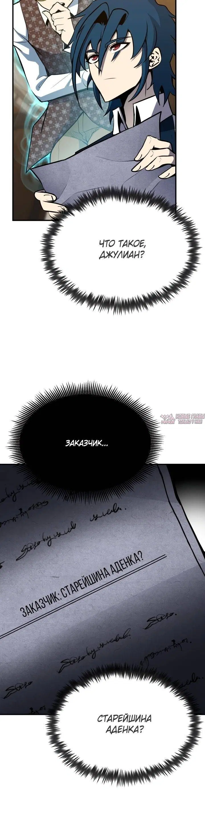 Page 20.000
