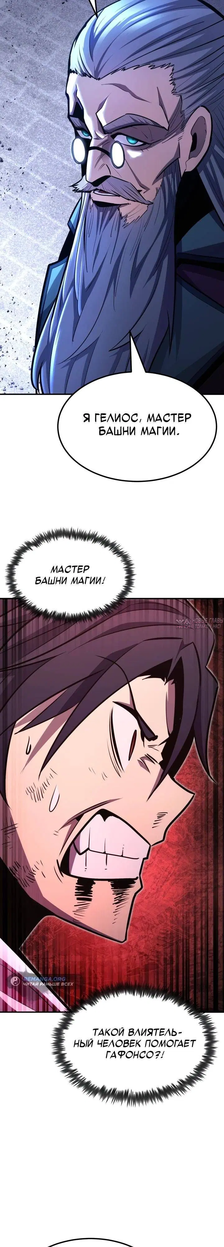Page 20.000