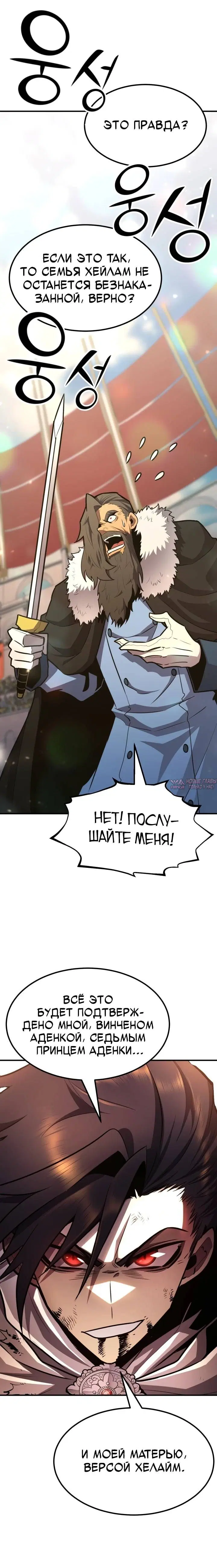 Page 20.000