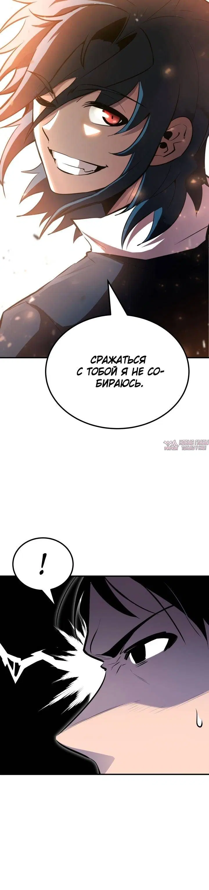 Page 20.000