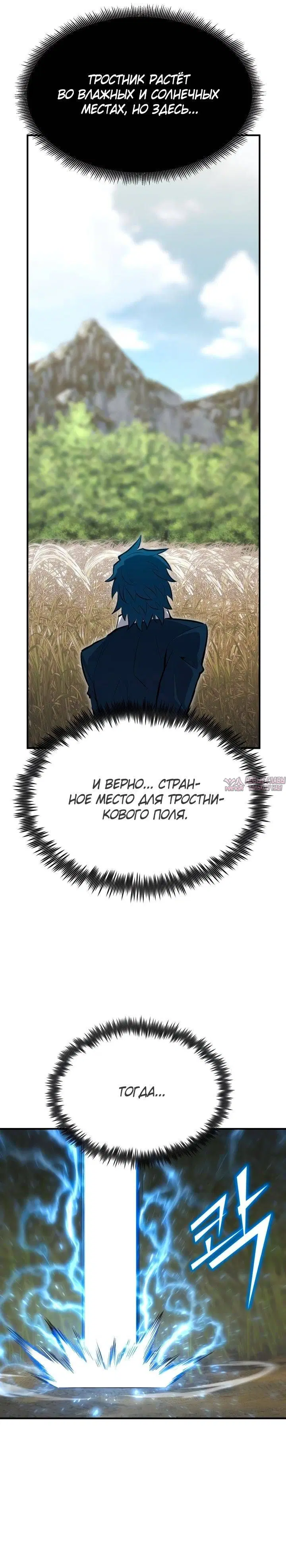 Page 20.000