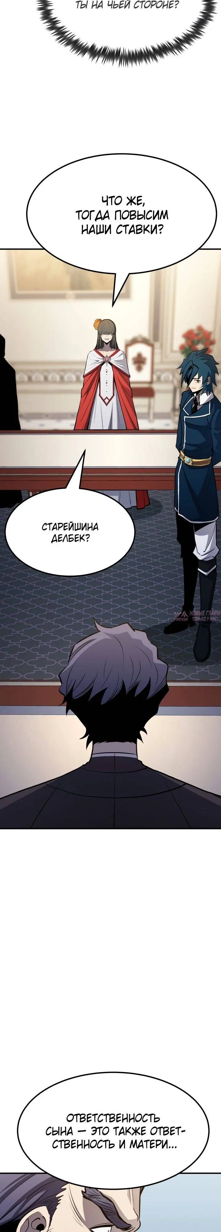 Page 20.000