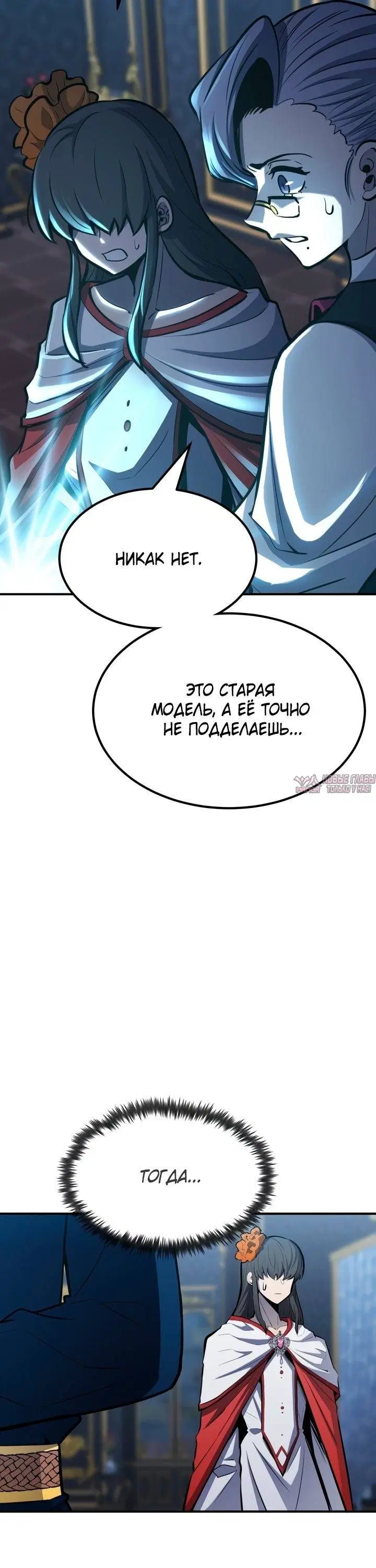 Page 20.000