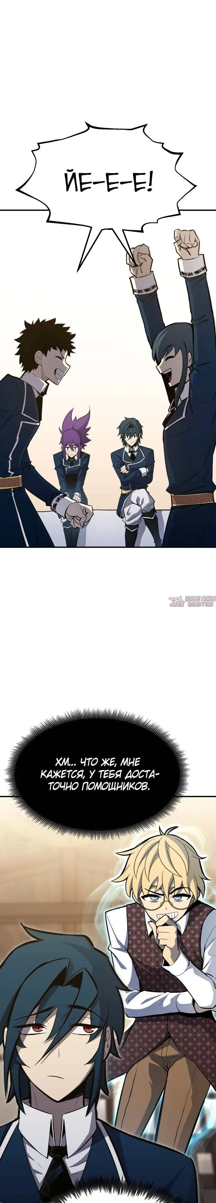 Page 20.000