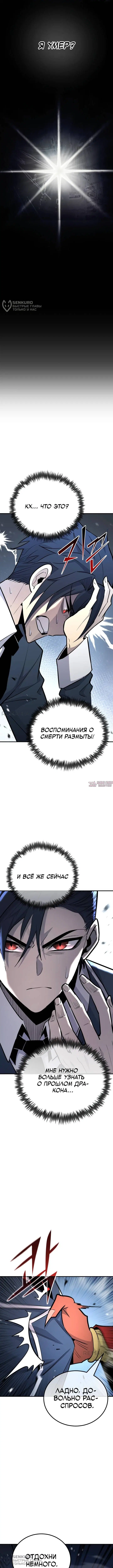 Page 20.000