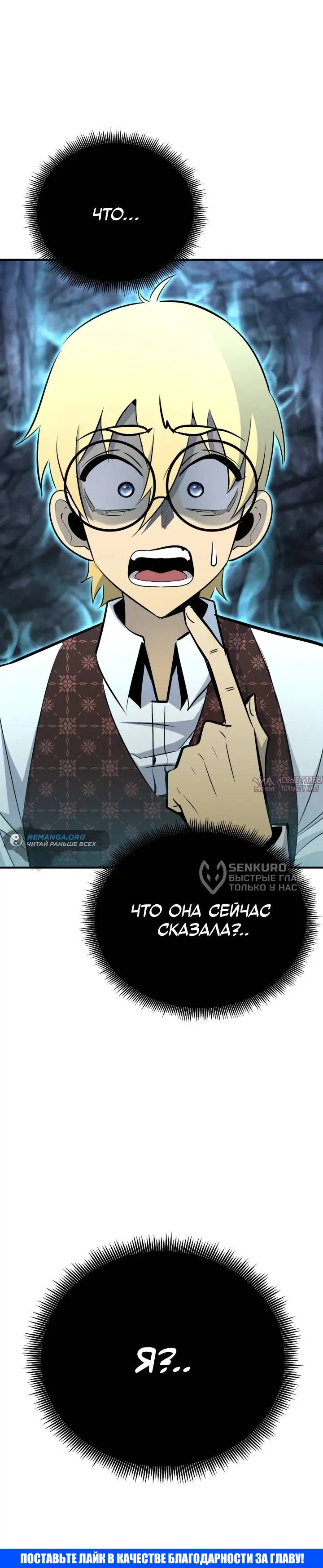 Page 20.000