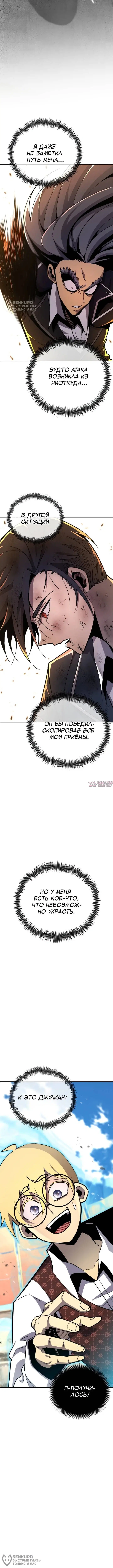 Page 20.000