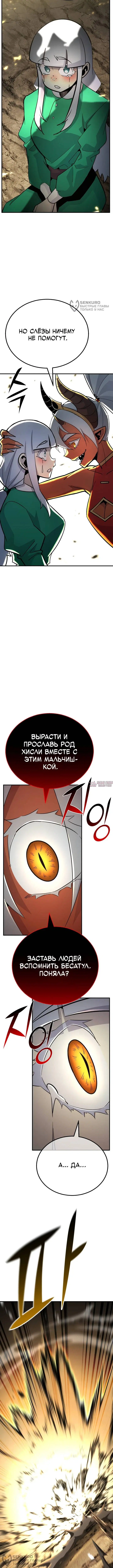 Page 20.000