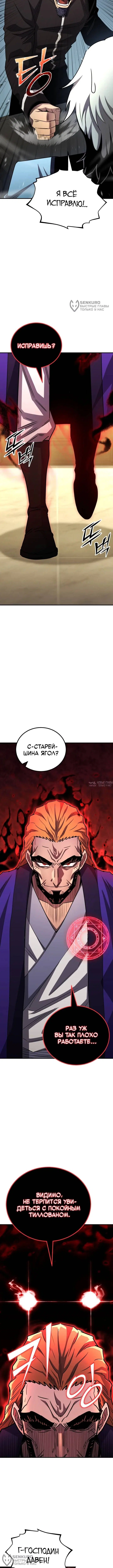 Page 20.000