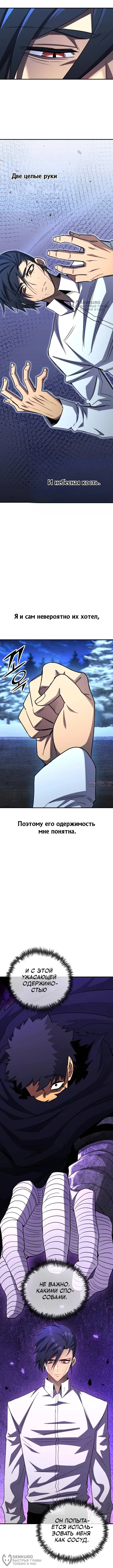 Page 20.000