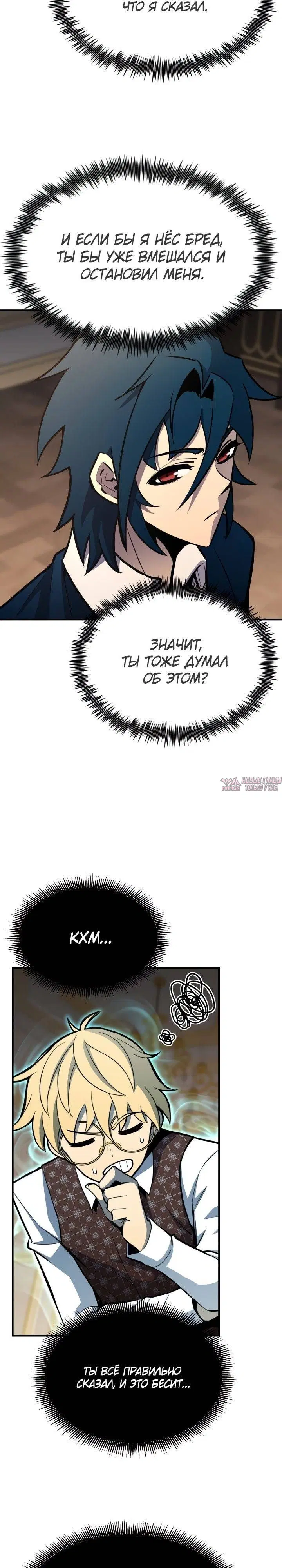 Page 21.000