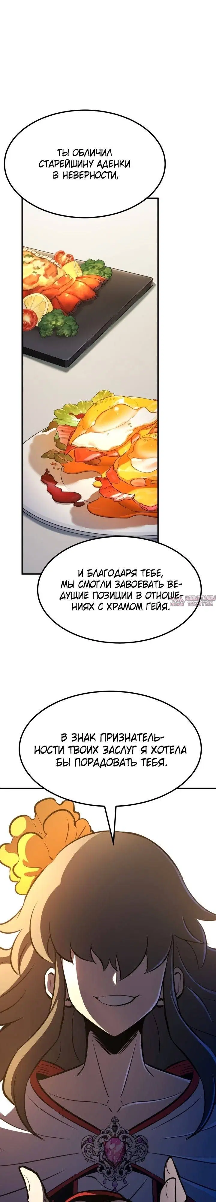 Page 21.000