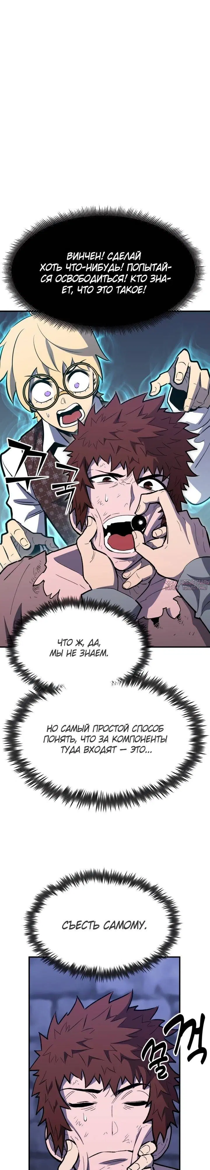 Page 23.000
