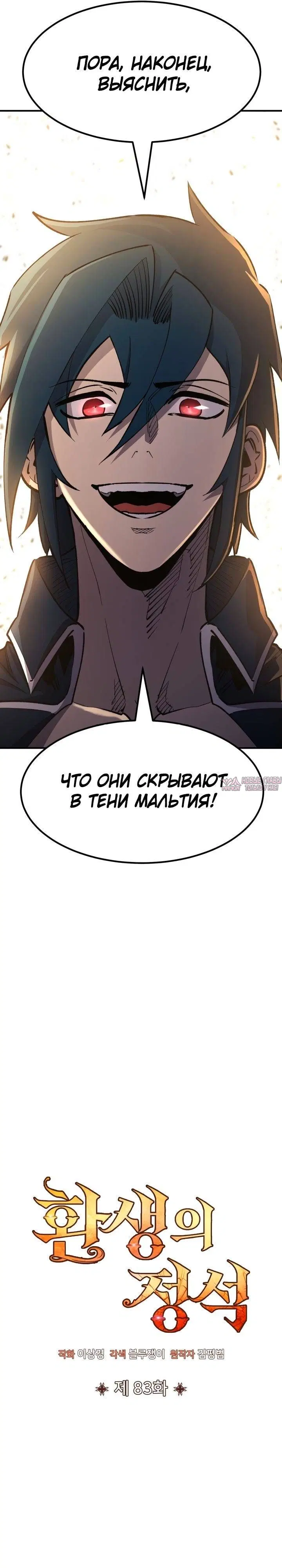 Page 23.000