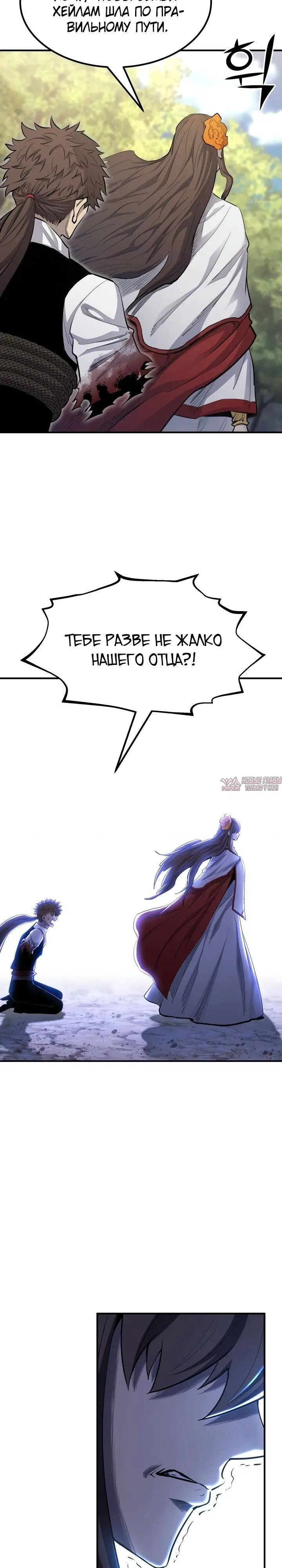 Page 23.000