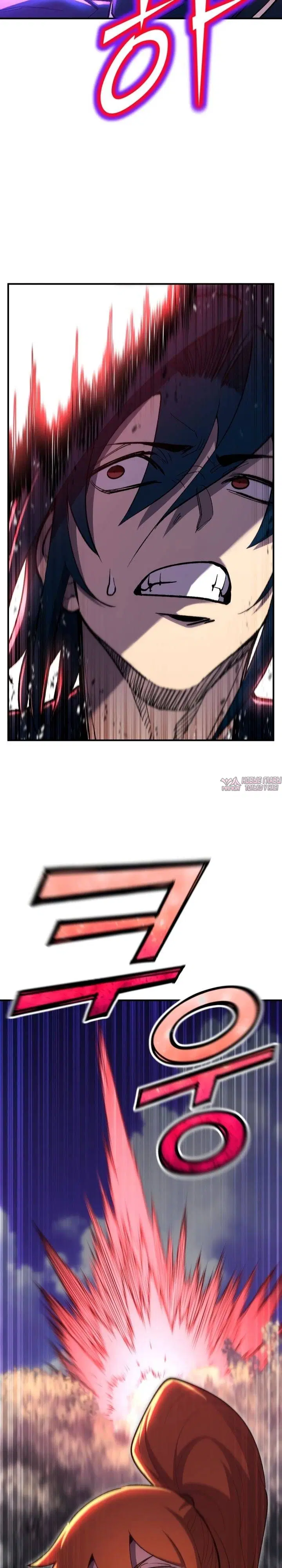 Page 23.000