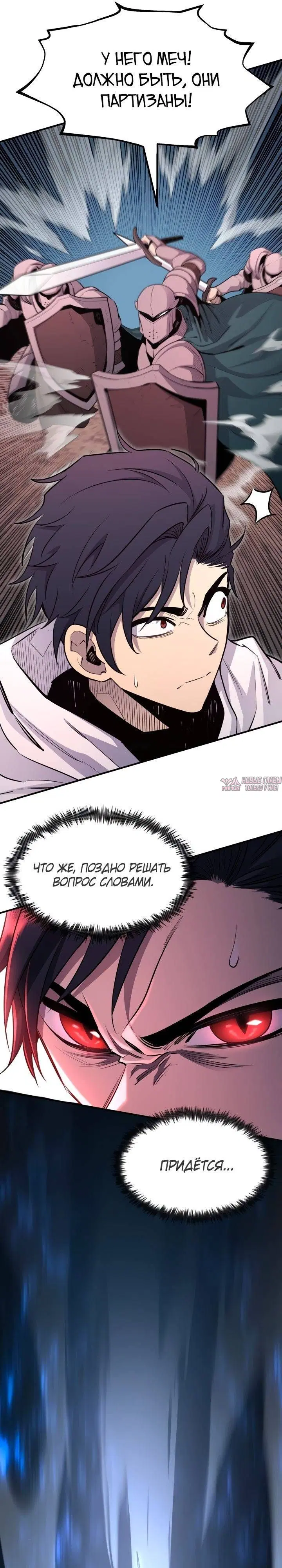 Page 23.000