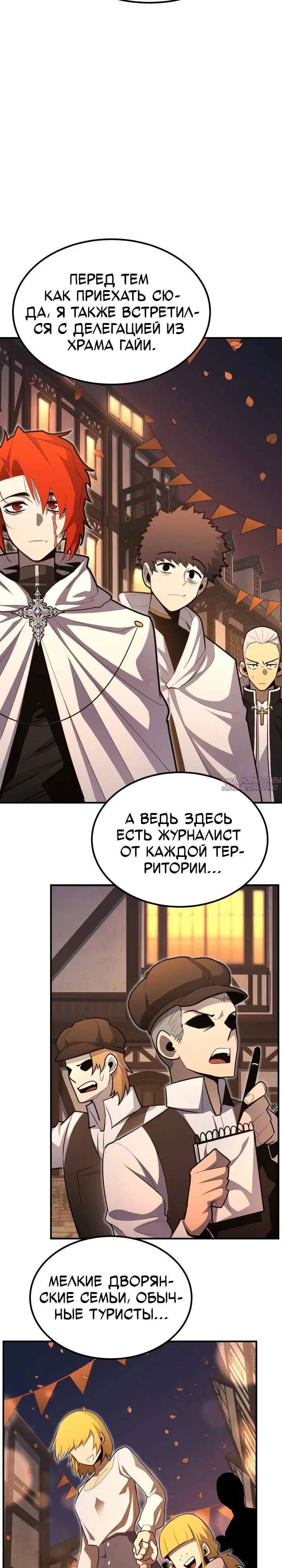 Page 23.000