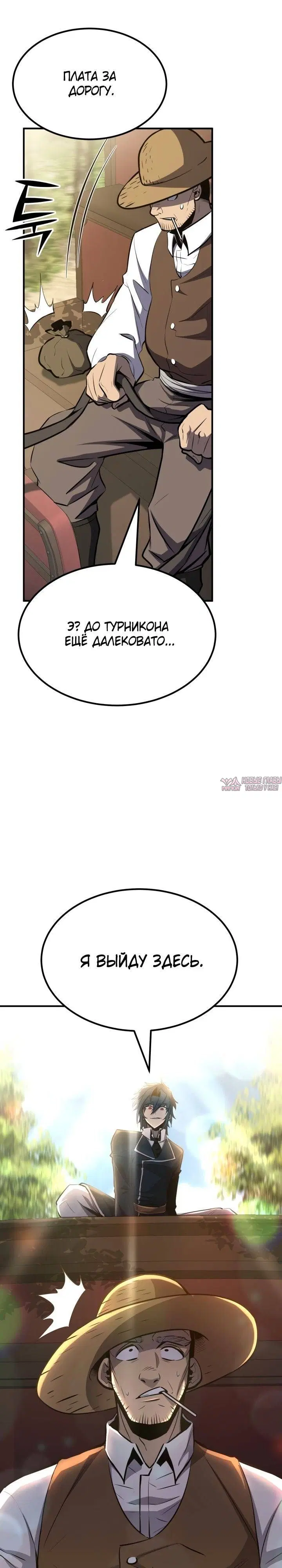 Page 23.000