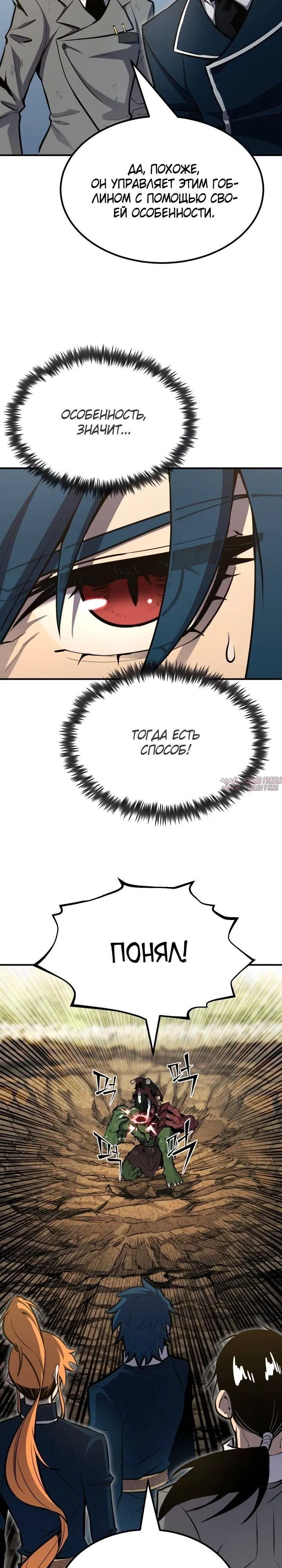 Page 23.000