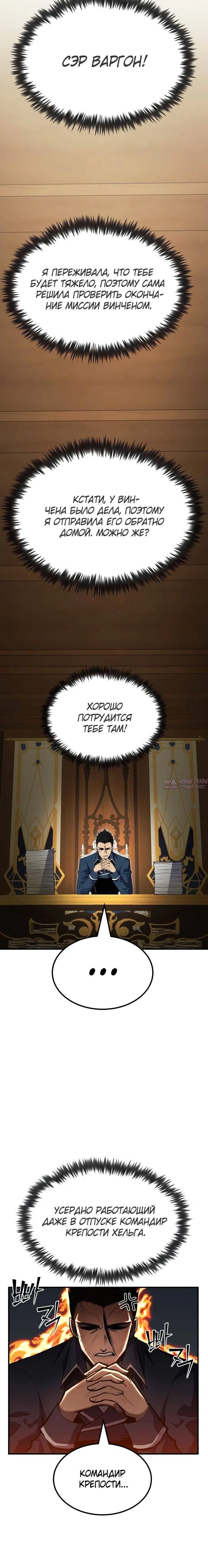 Page 23.000