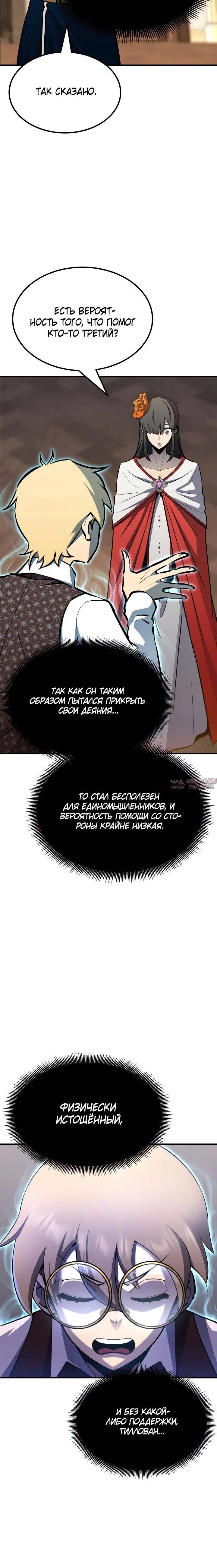 Page 23.000