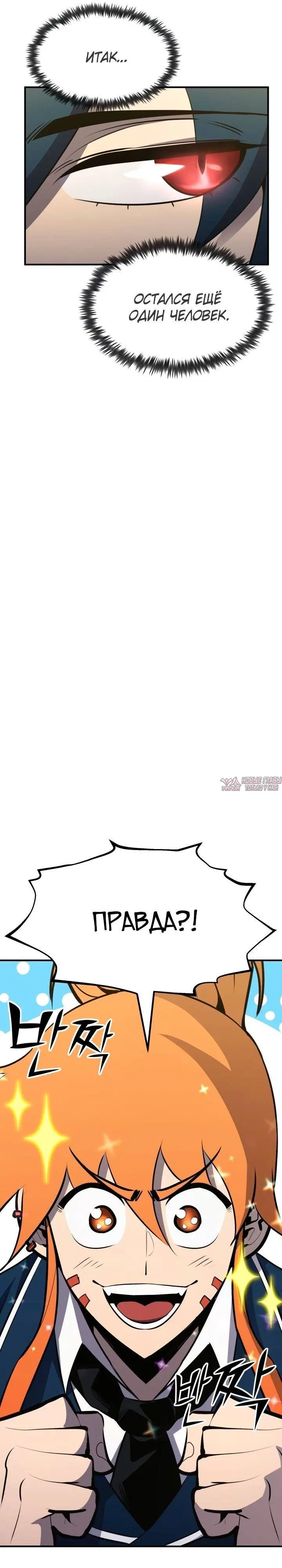 Page 23.000