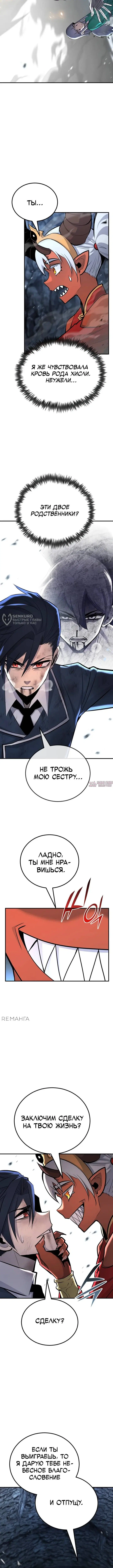 Page 23.000