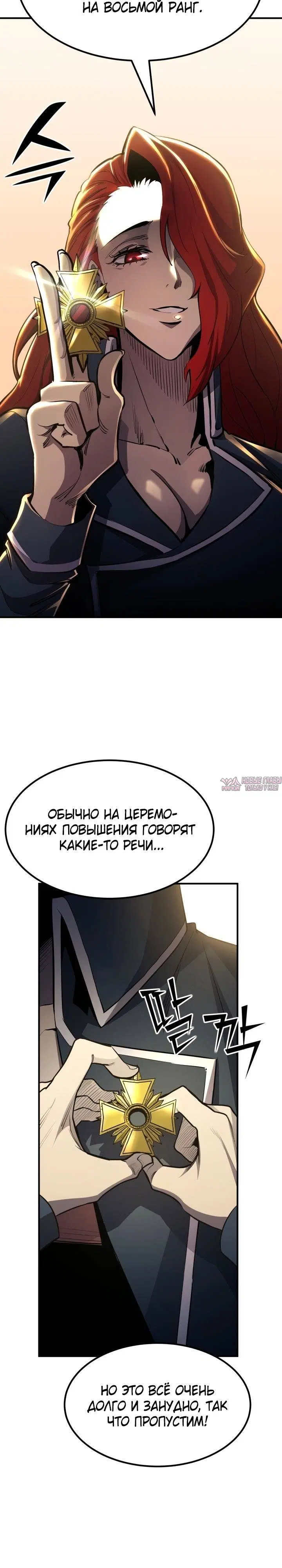 Page 34.000