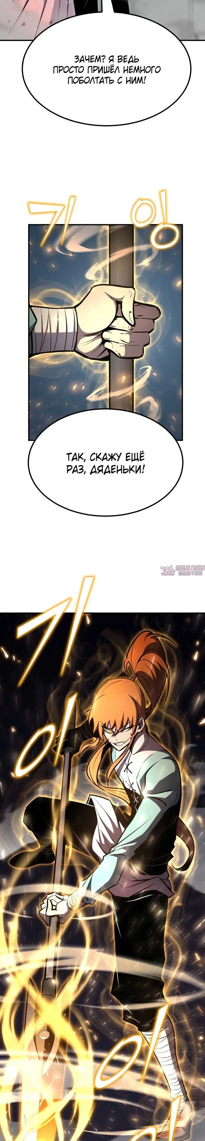 Page 34.000