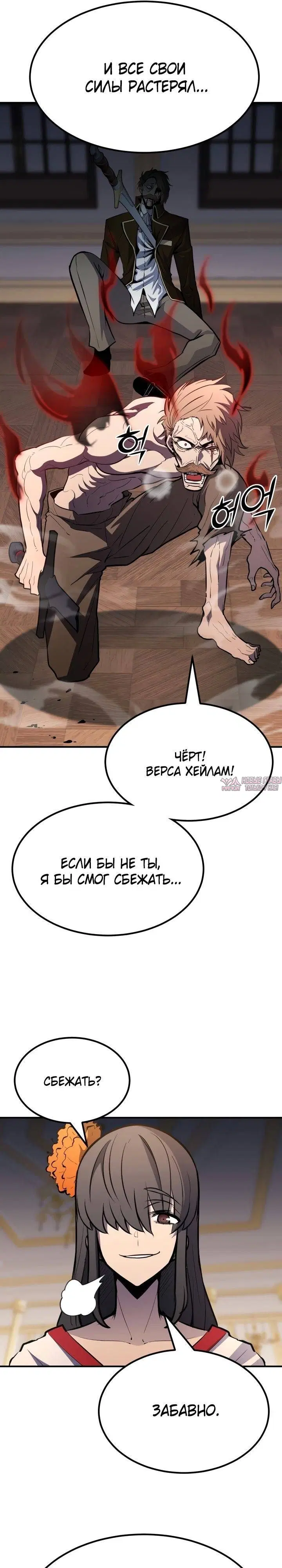 Page 35.000