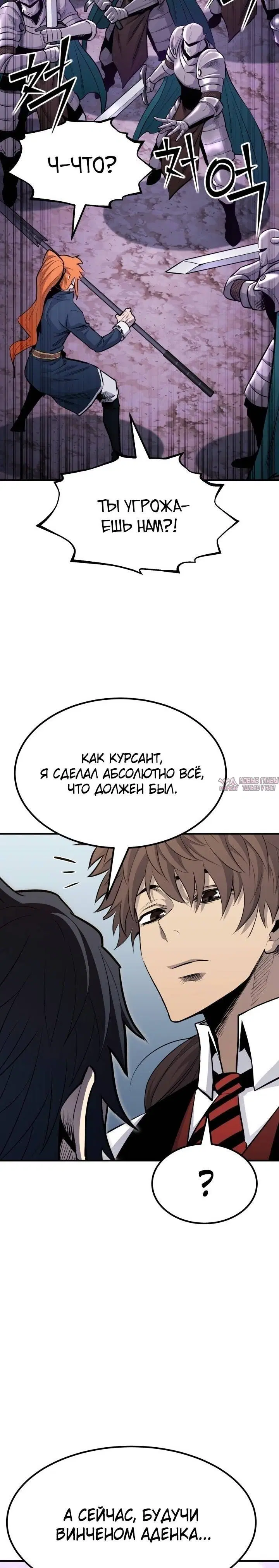 Page 36.000