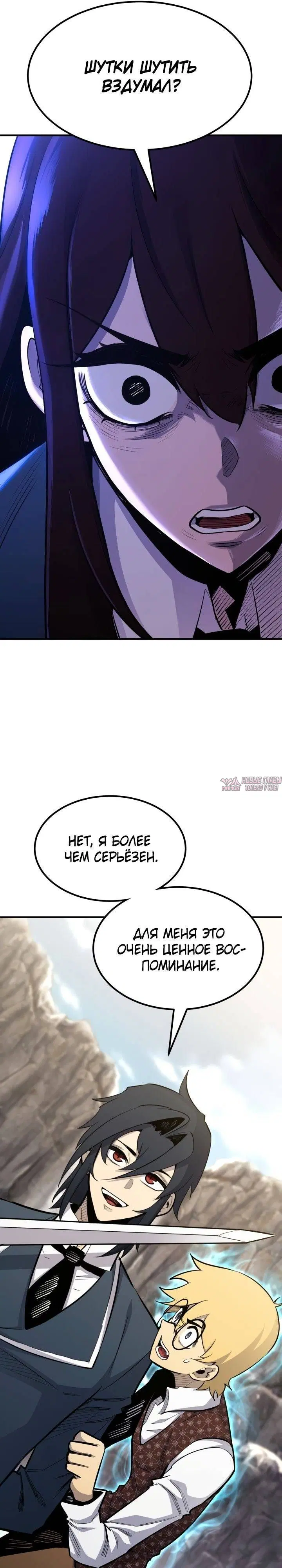 Page 36.000