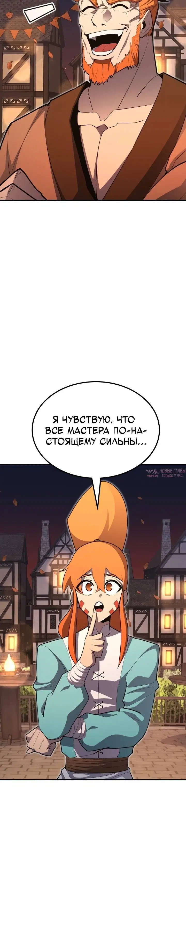 Page 36.000
