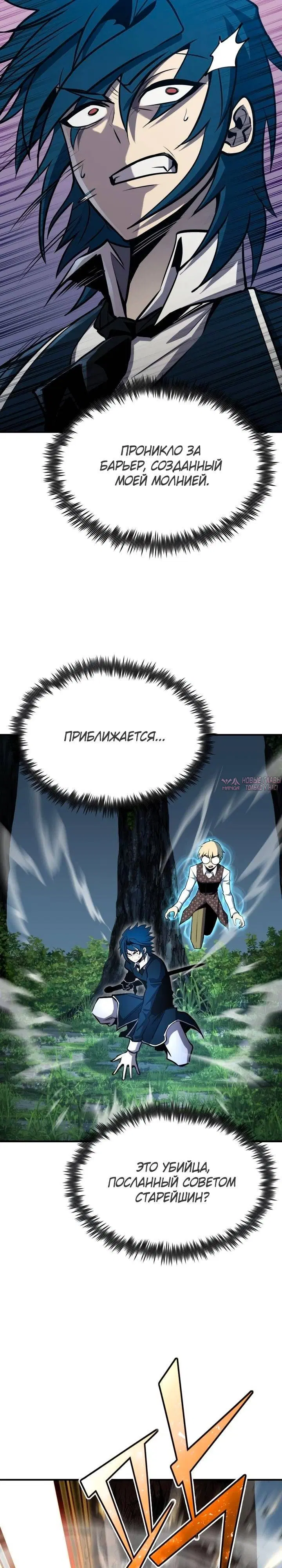 Page 36.000
