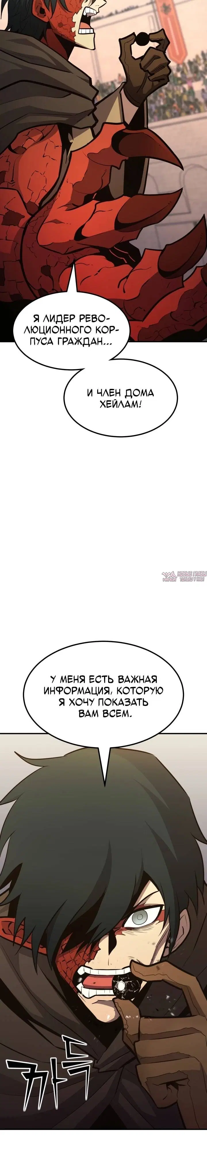 Page 36.000