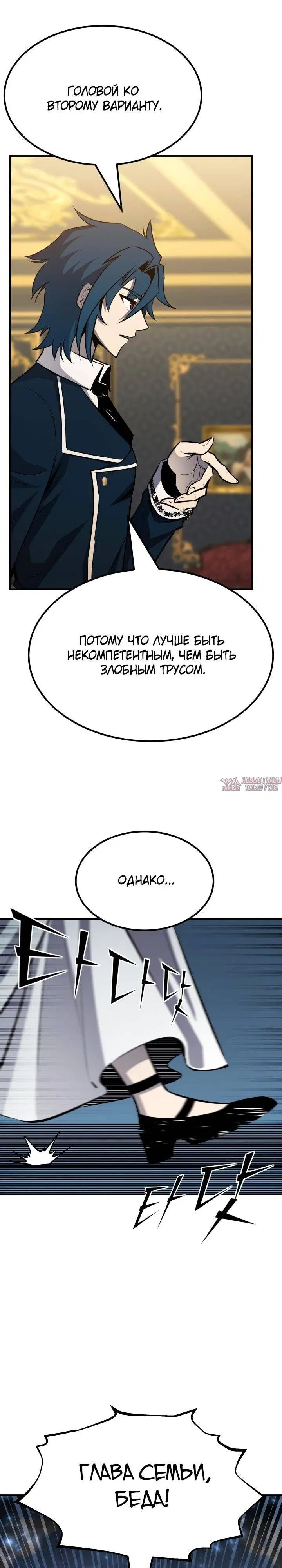 Page 36.000