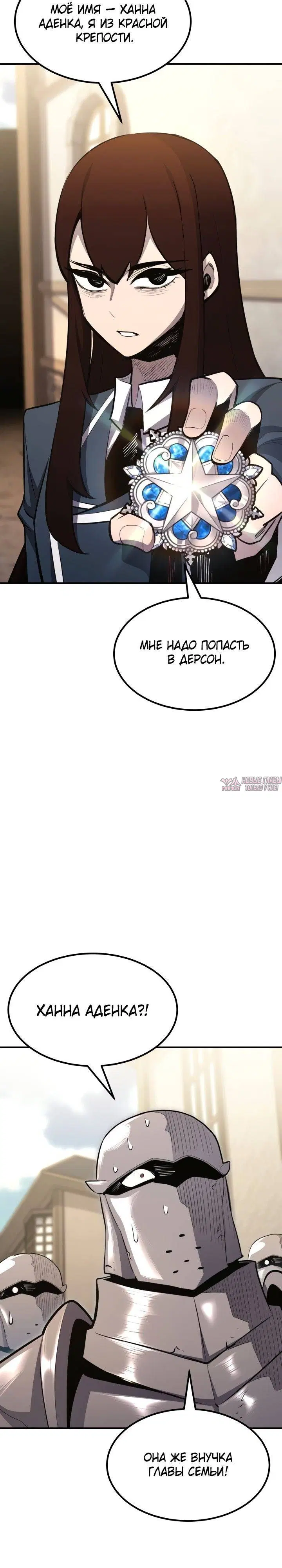 Page 37.000