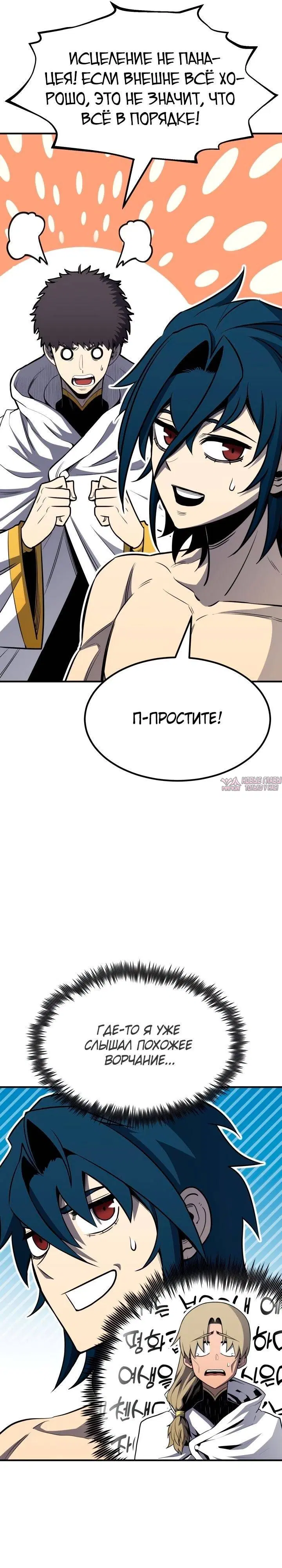 Page 37.000