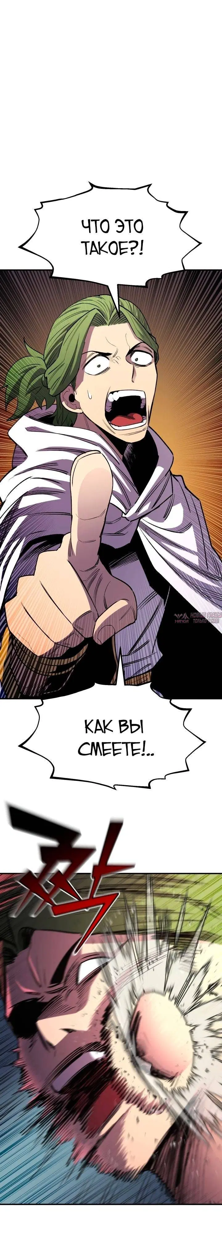 Page 38.000