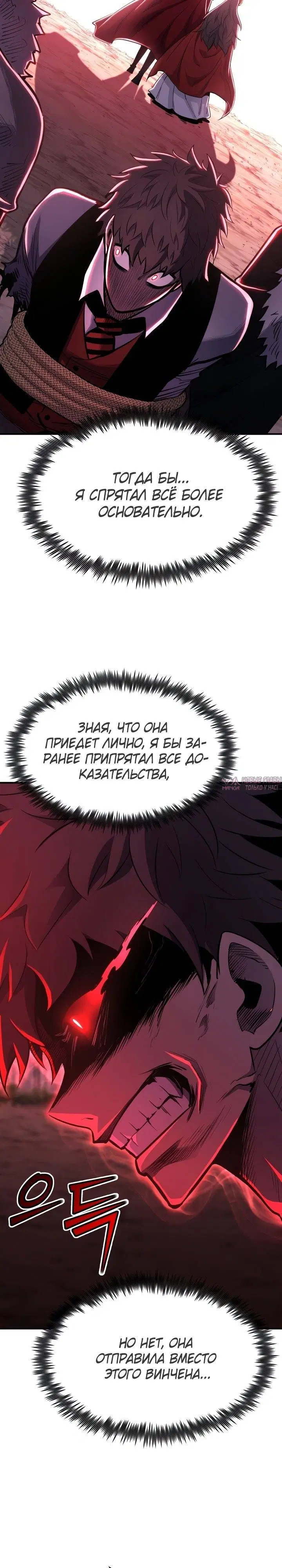 Page 38.000