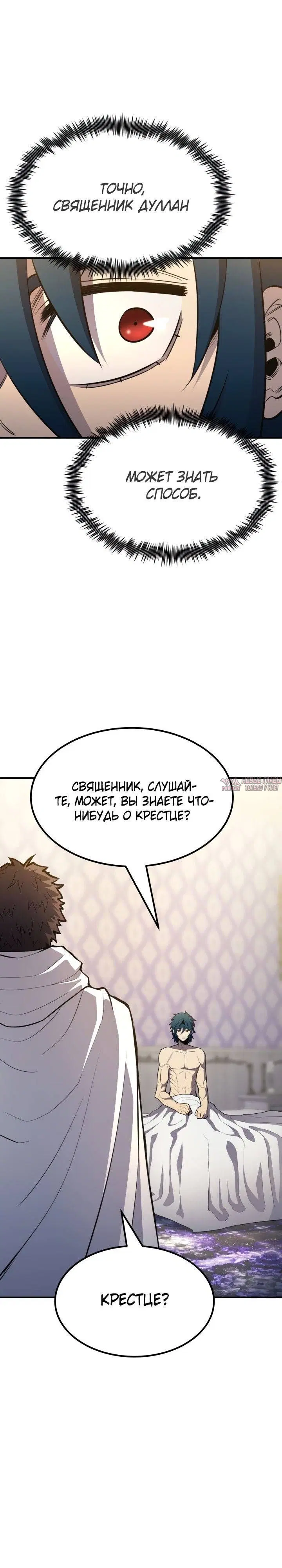 Page 38.000