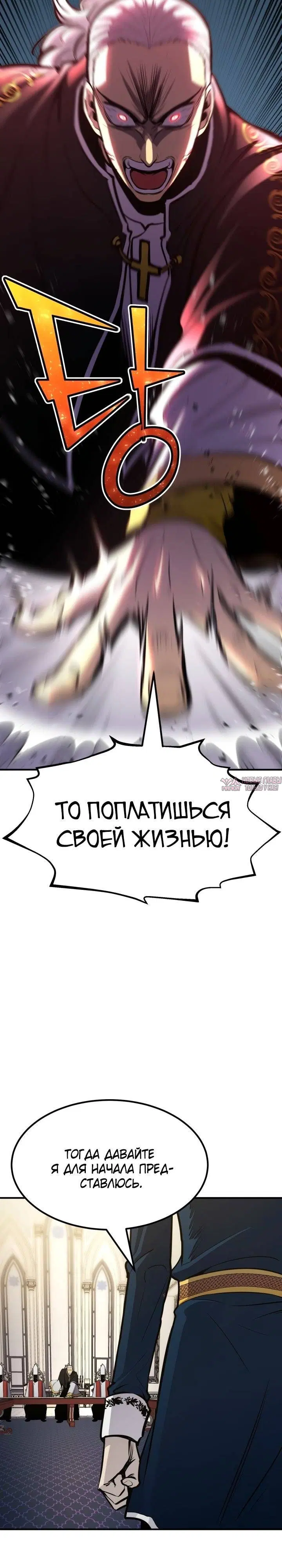 Page 38.000