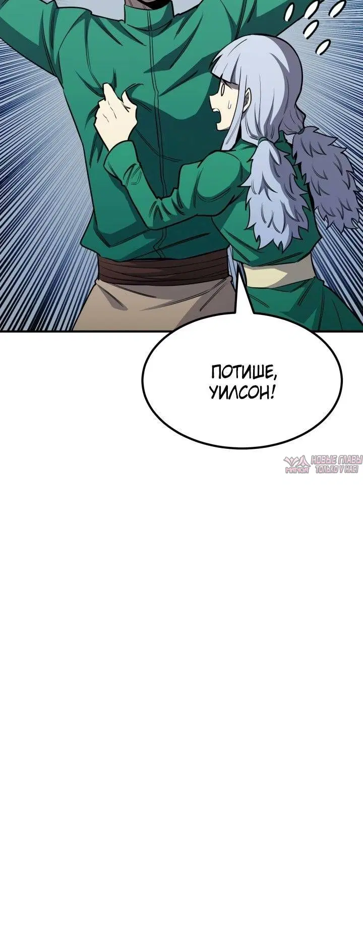 Page 38.000