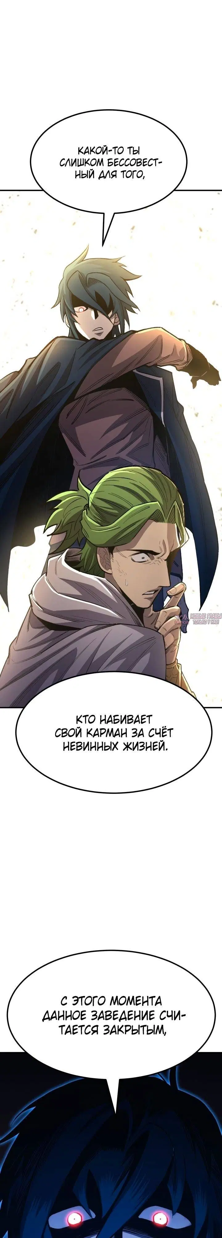 Page 39.000