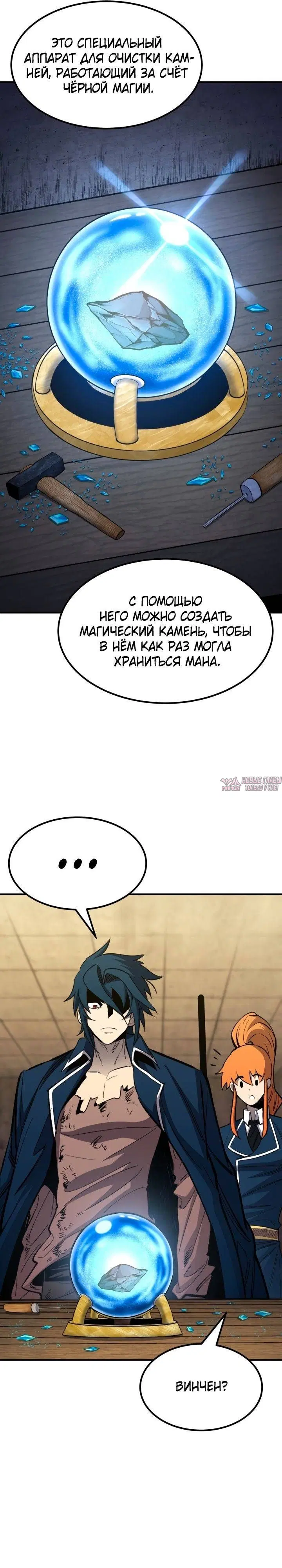 Page 30.000