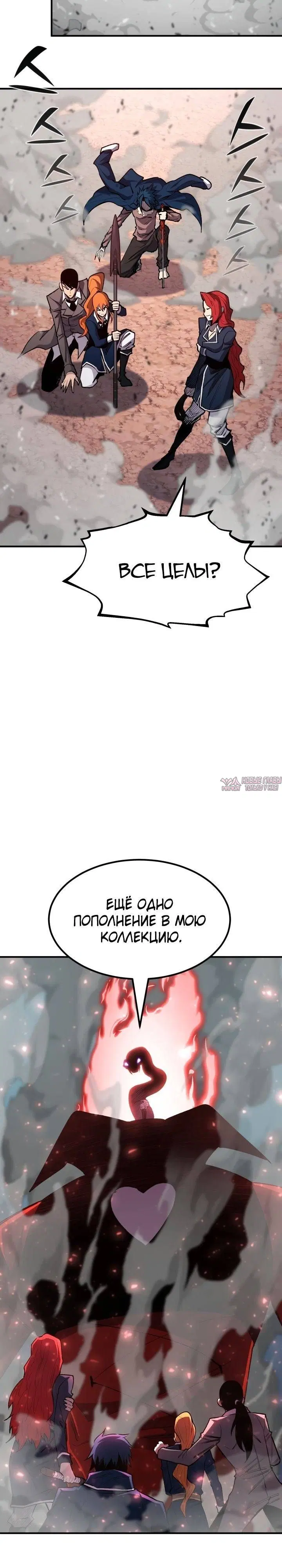 Page 30.000
