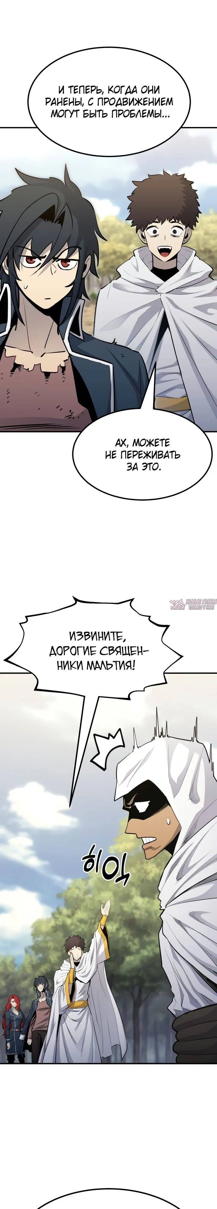 Page 30.000