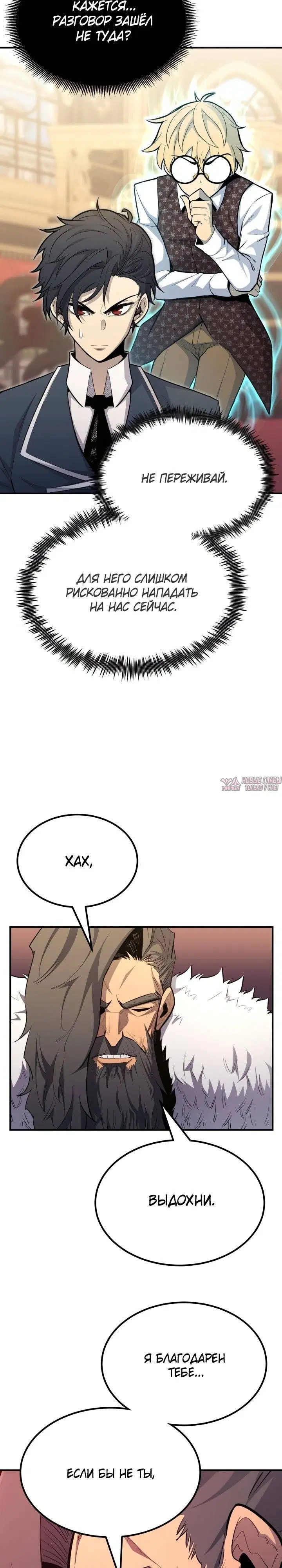 Page 30.000