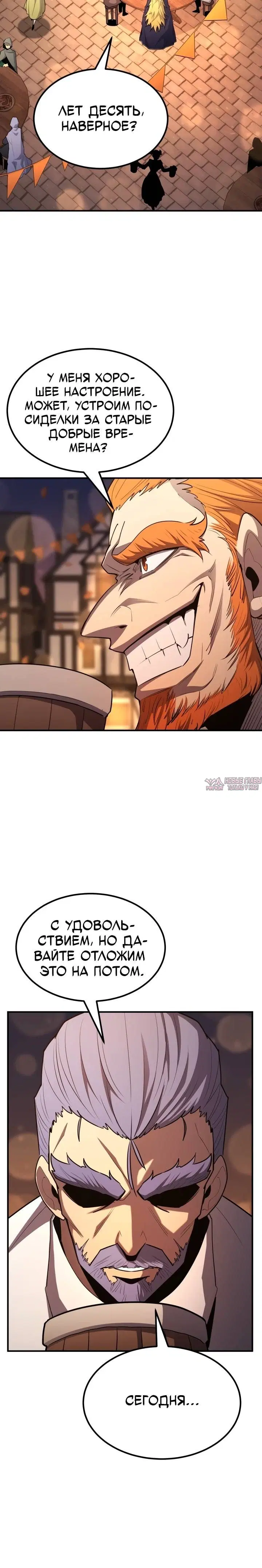Page 30.000